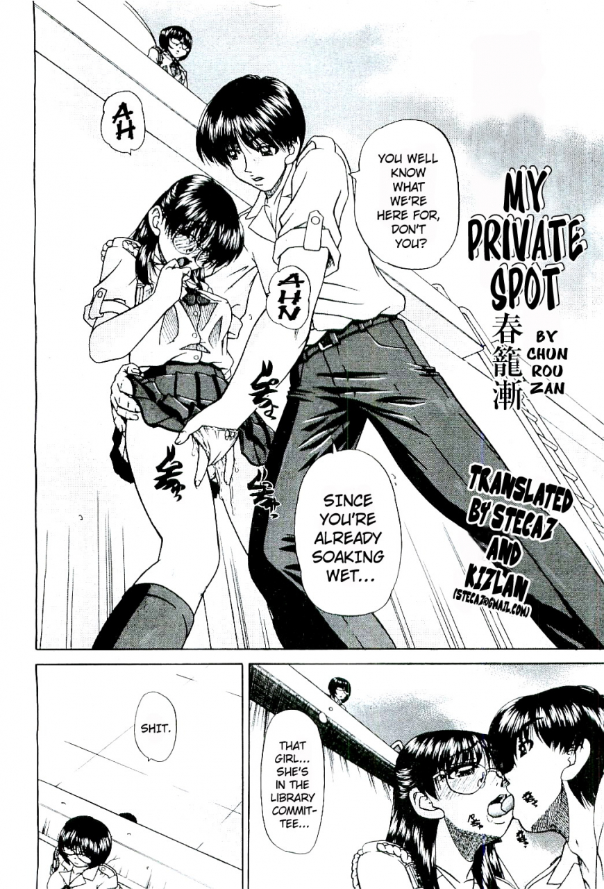 chunrouzan-doushiyou-kimochiii-omake-english-stecaz-kizlan