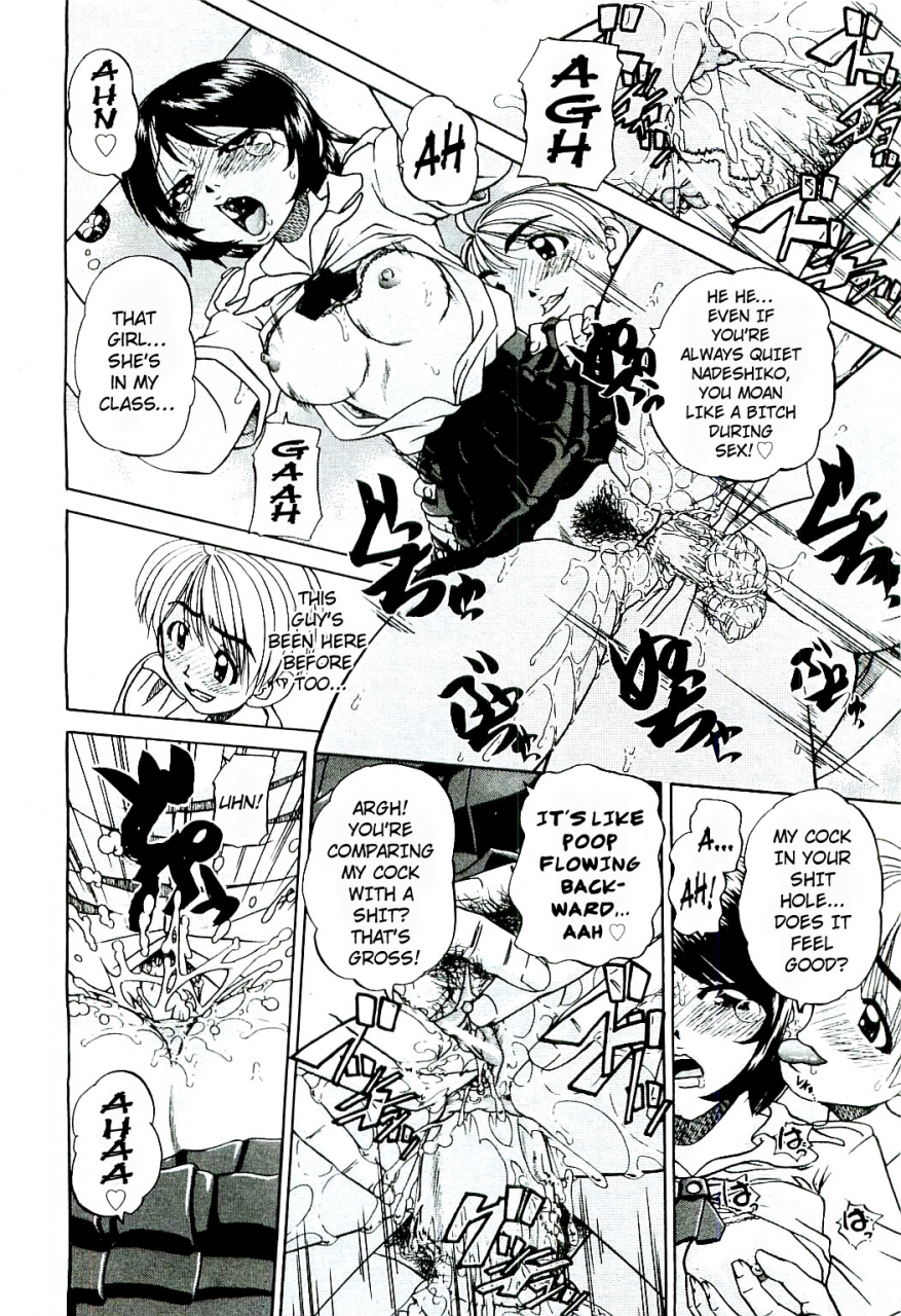 chunrouzan-doushiyou-kimochiii-omake-english-stecaz-kizlan