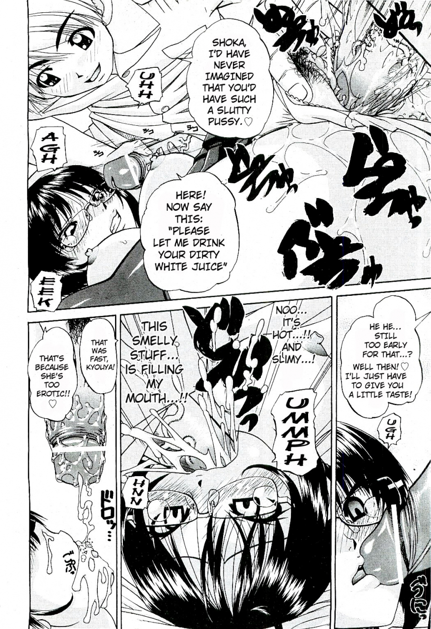 chunrouzan-doushiyou-kimochiii-omake-english-stecaz-kizlan