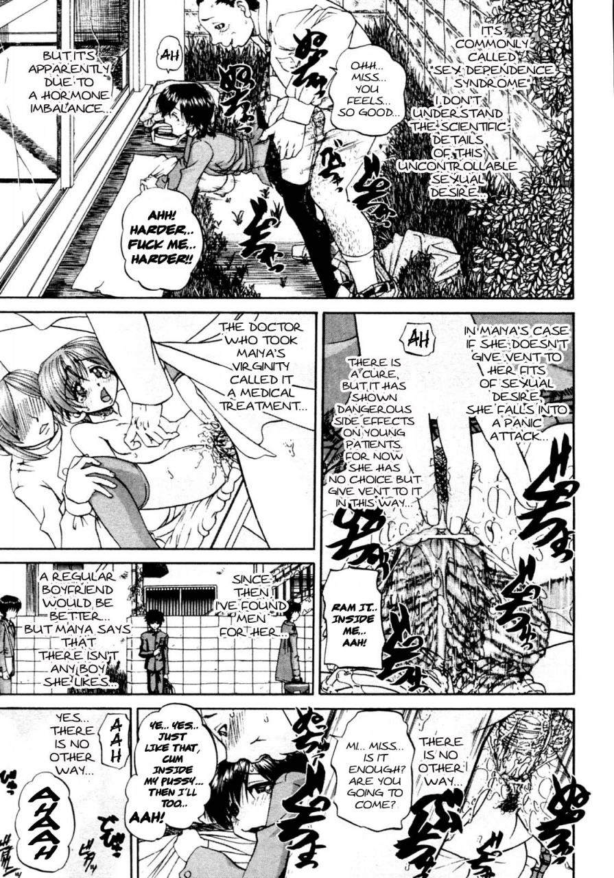 chunrouzan-doushiyou-kimochiii-omake-english-stecaz-kizlan