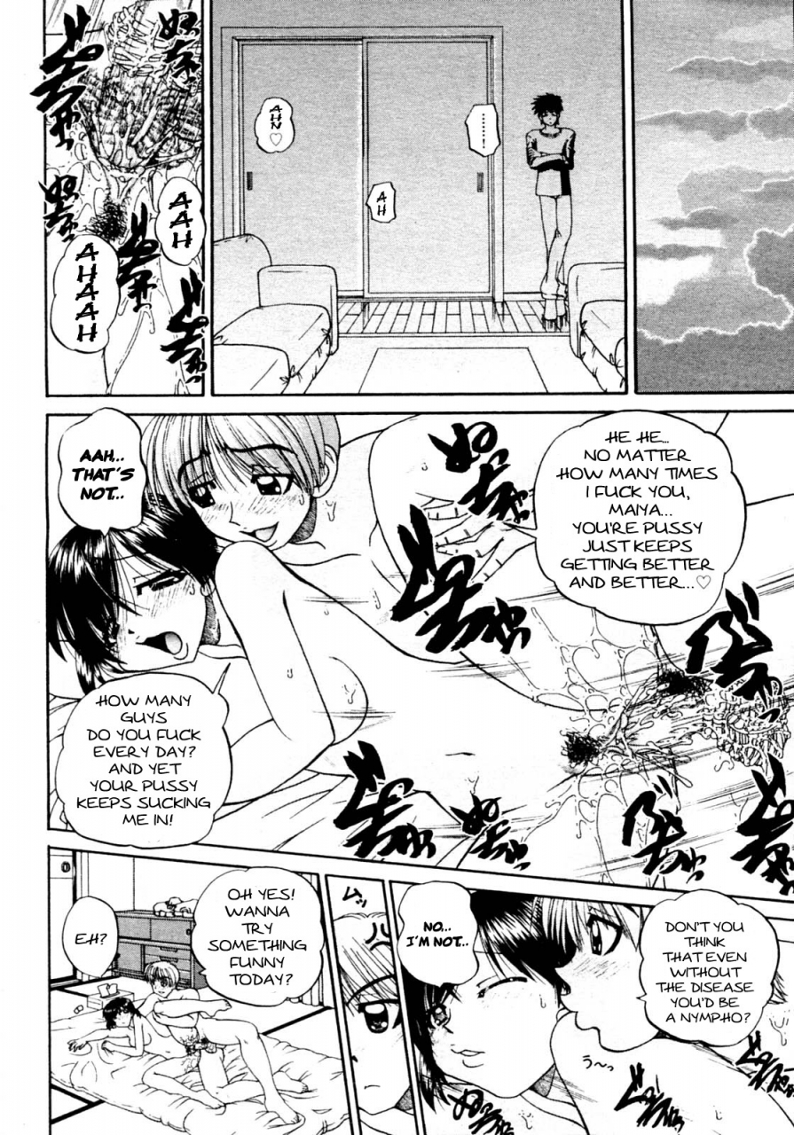 chunrouzan-doushiyou-kimochiii-omake-english-stecaz-kizlan