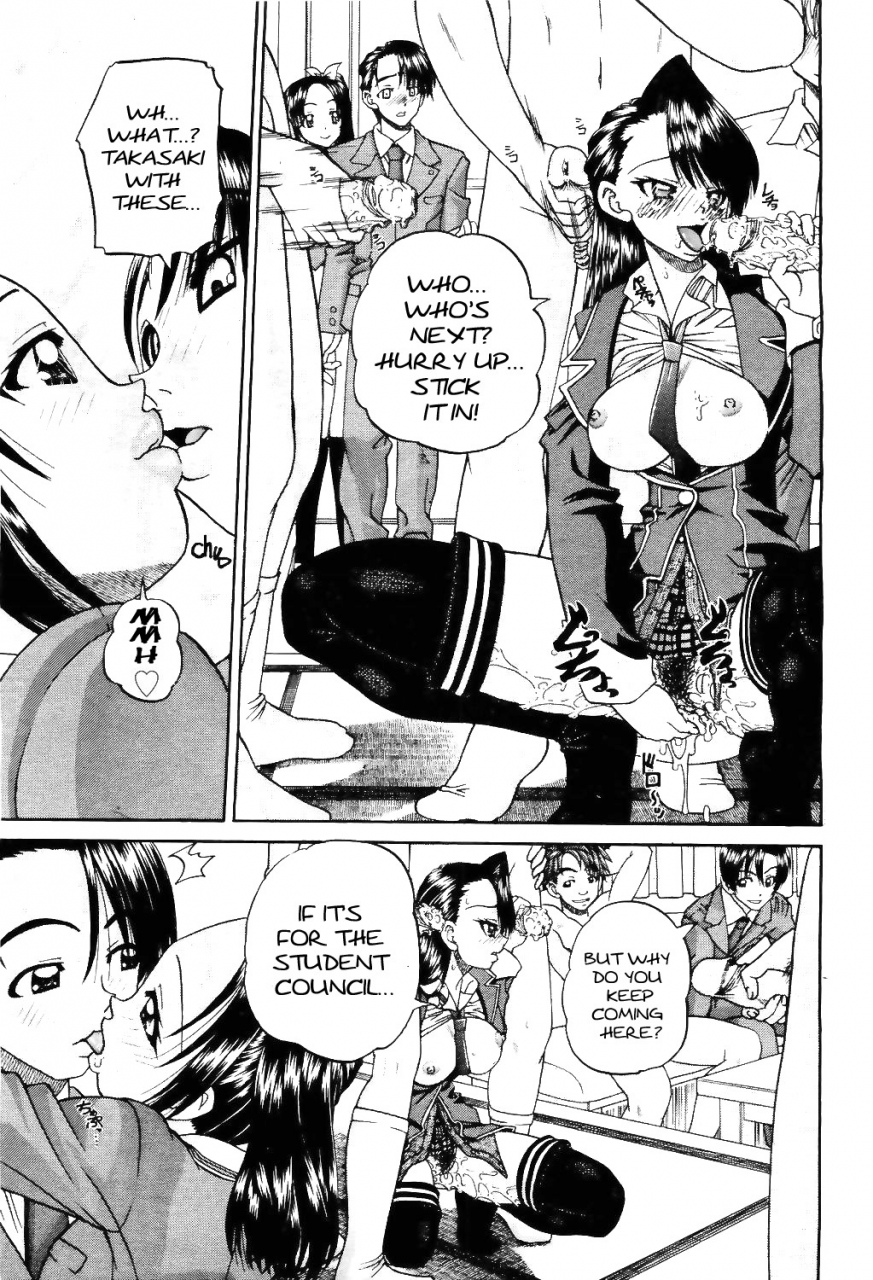 chunrouzan-doushiyou-kimochiii-omake-english-stecaz-kizlan