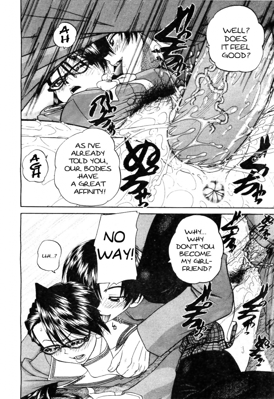 chunrouzan-doushiyou-kimochiii-omake-english-stecaz-kizlan