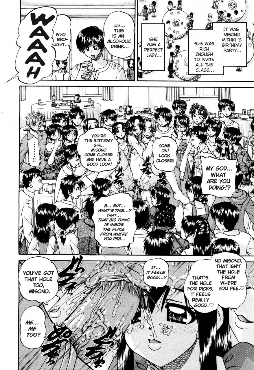 chunrouzan-doushiyou-kimochiii-omake-english-stecaz-kizlan