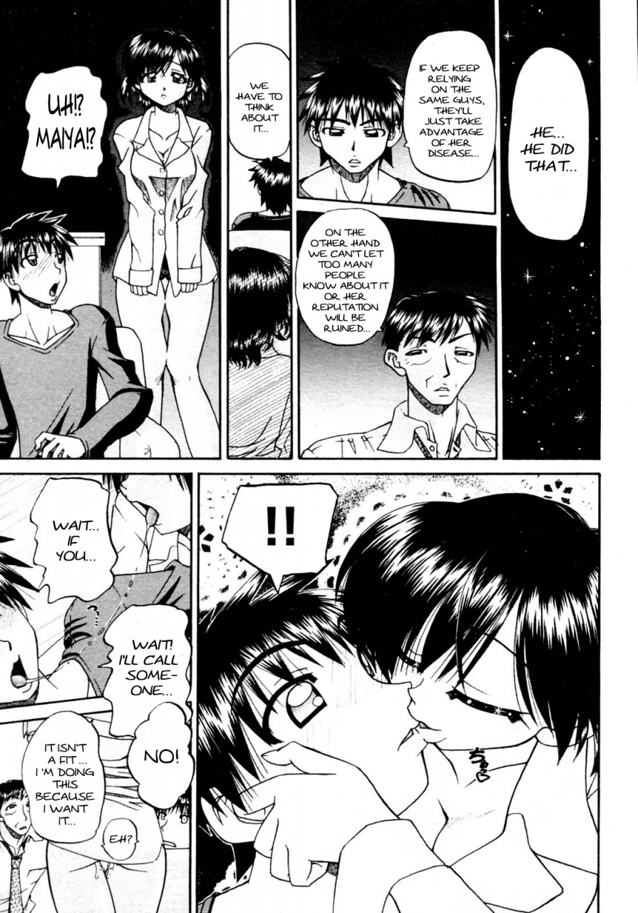 chunrouzan-imouto-o-yoroshiku-please-take-care-of-my-sister-english-stecaz