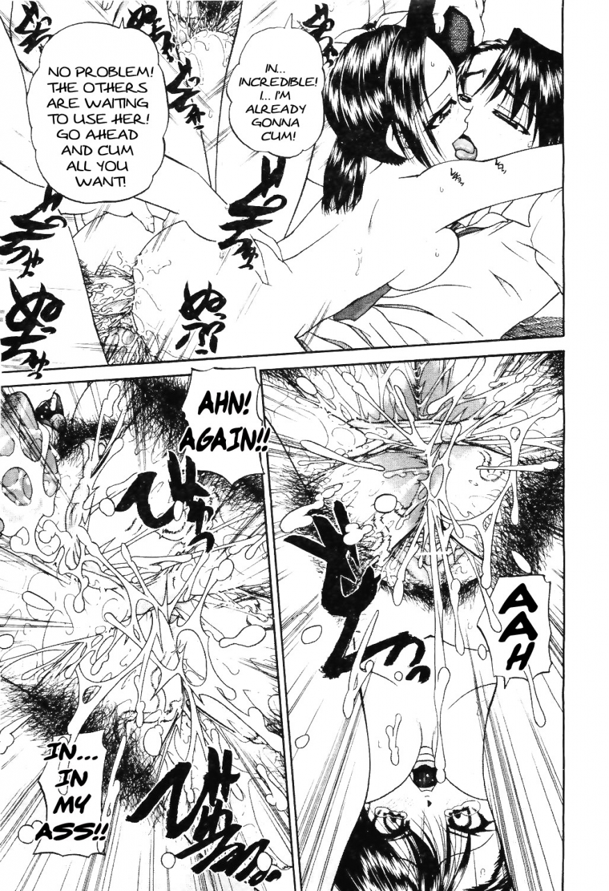 chunrouzan-mienai-mukougawa-hidden-side-english-stecaz