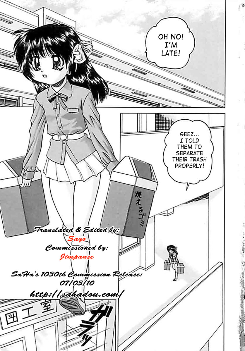 chunrouzan-otomadachi-friend-english-saha