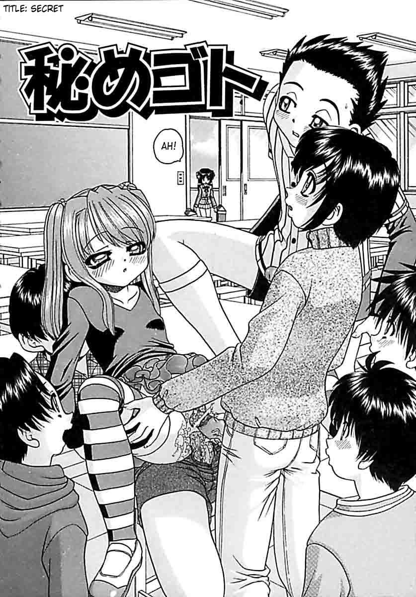 chunrouzan-otomadachi-friend-english-saha