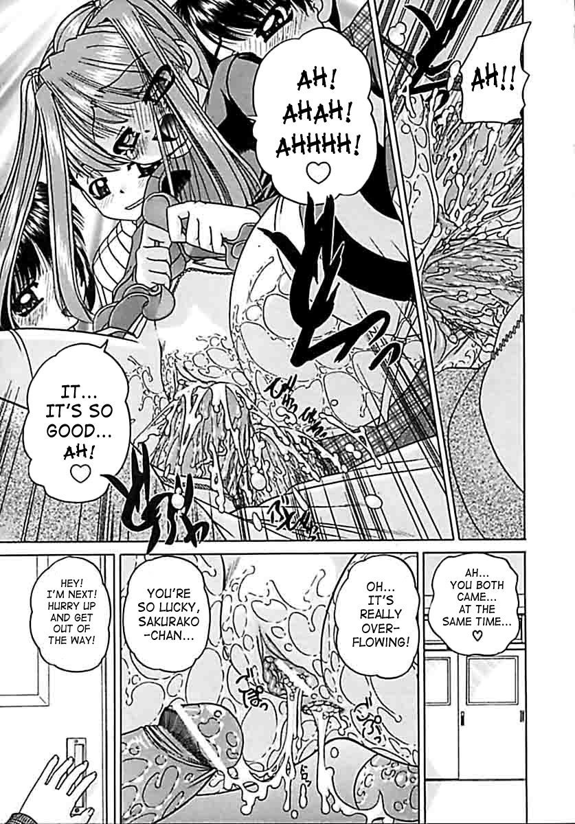 chunrouzan-otomadachi-friend-english-saha