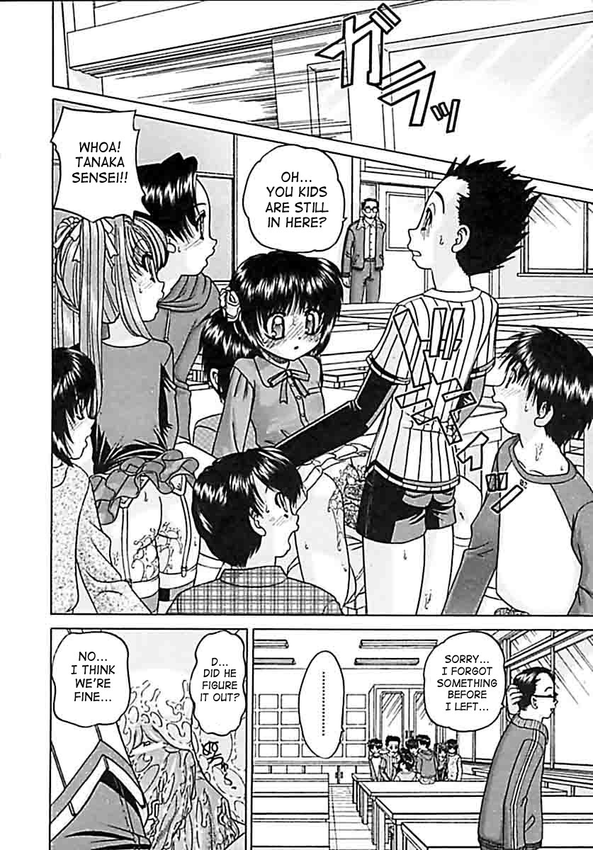 chunrouzan-otomadachi-friend-english-saha