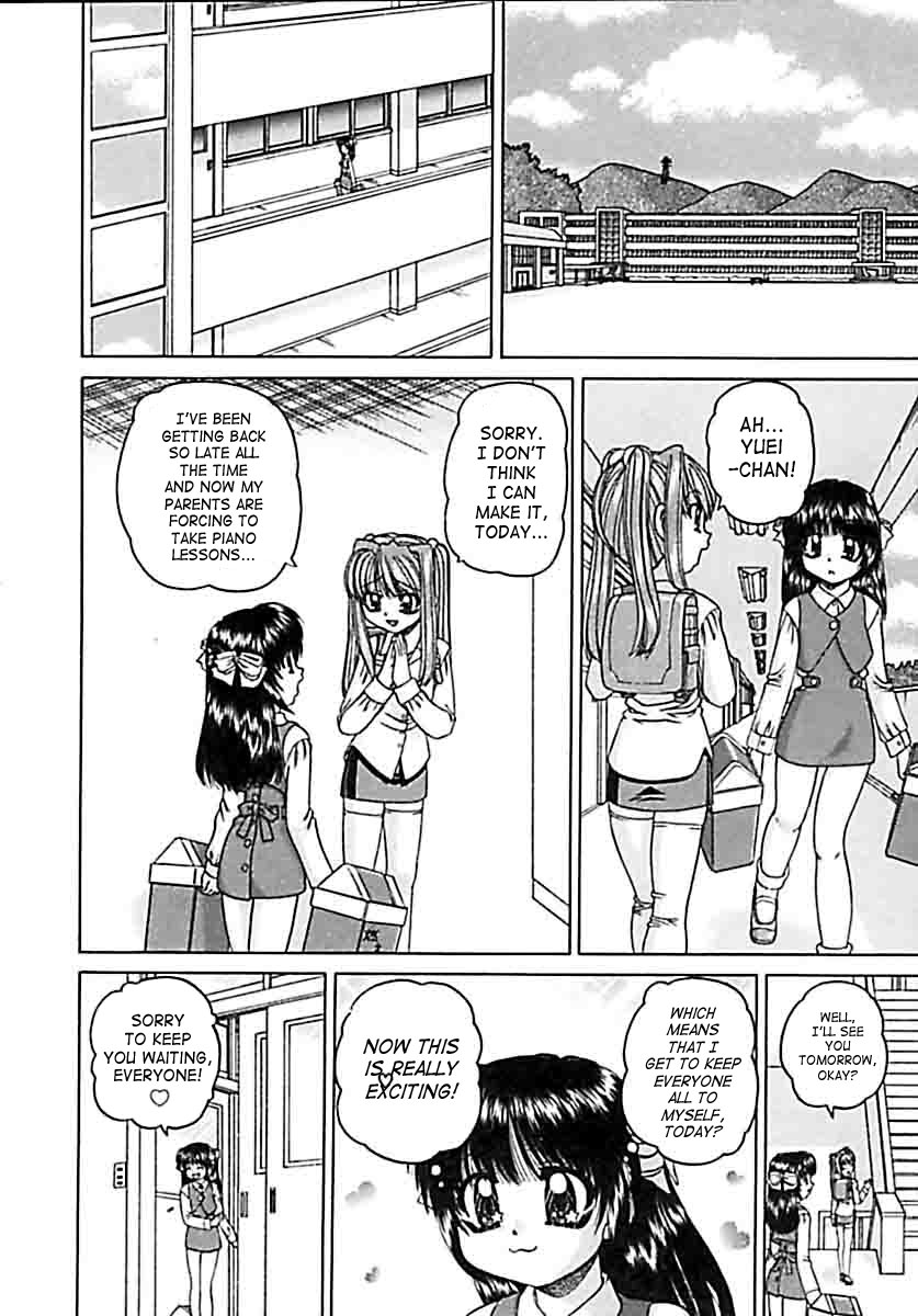 chunrouzan-otomadachi-friend-english-saha