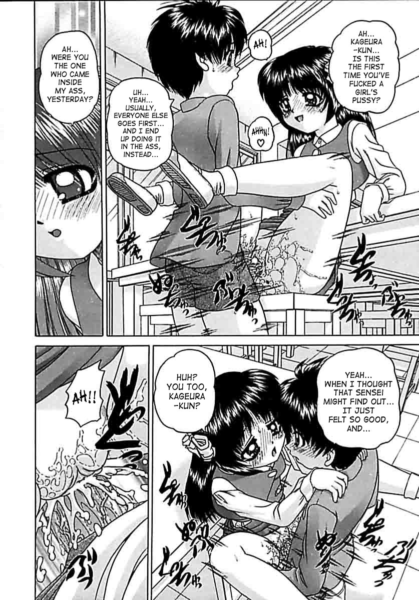 chunrouzan-otomadachi-friend-english-saha