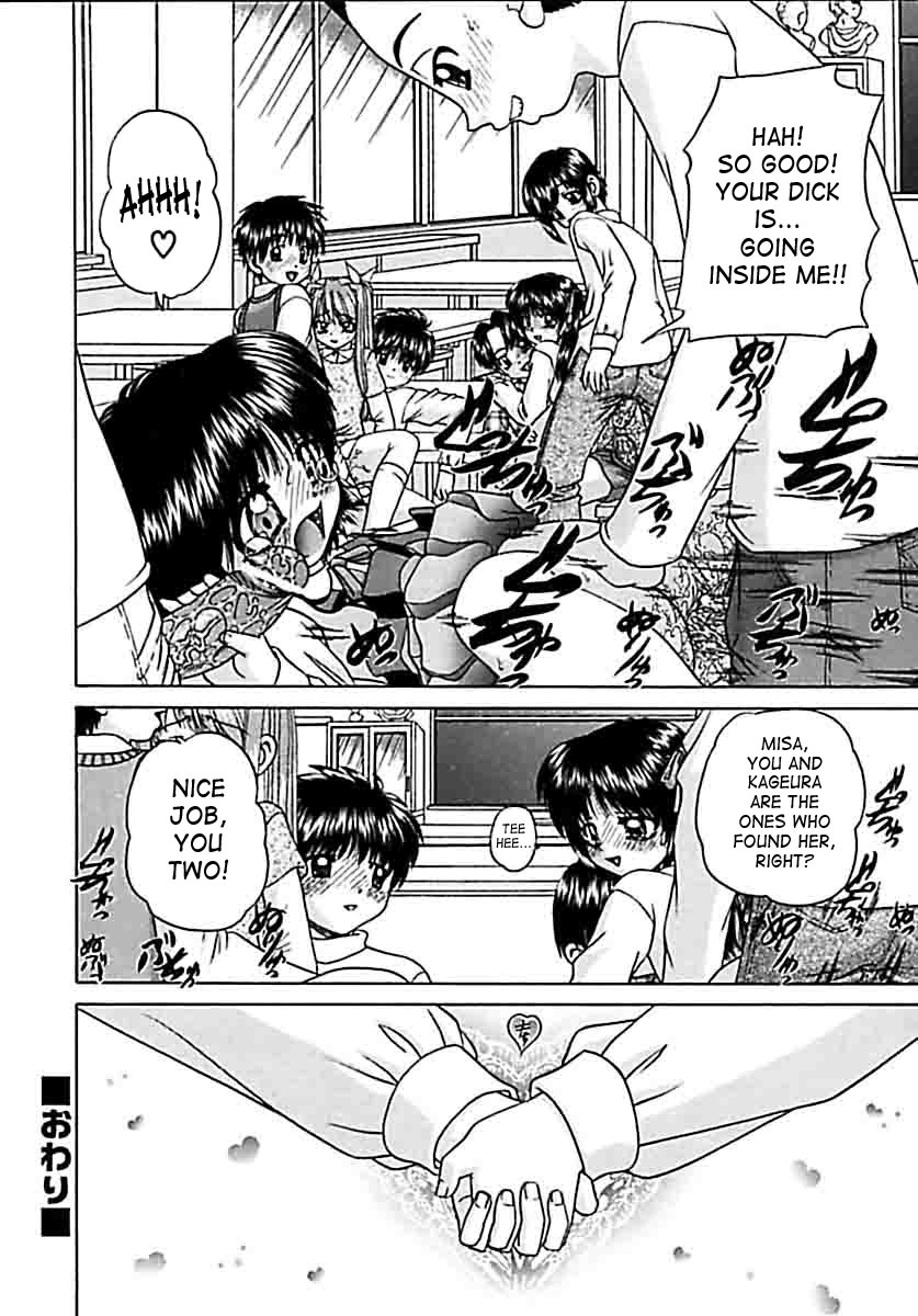 chunrouzan-otomadachi-friend-english-saha