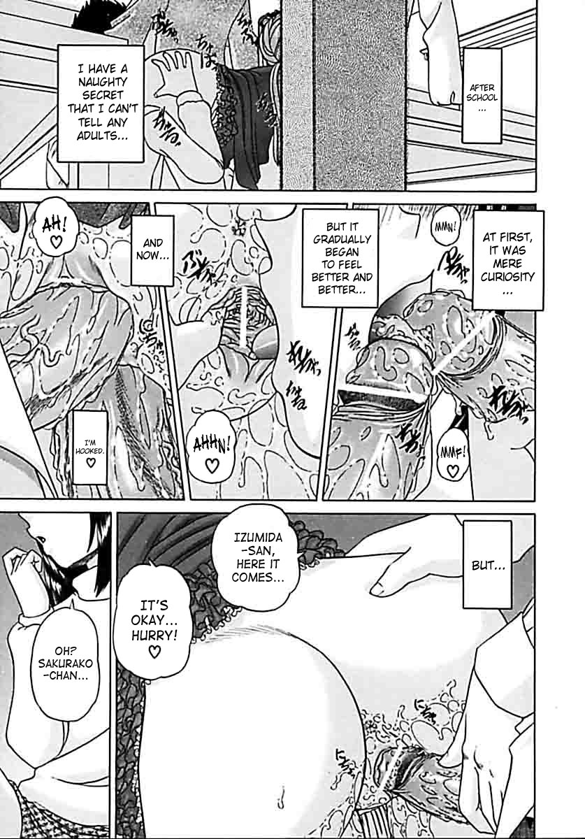 chunrouzan-otomadachi-friend-english-saha