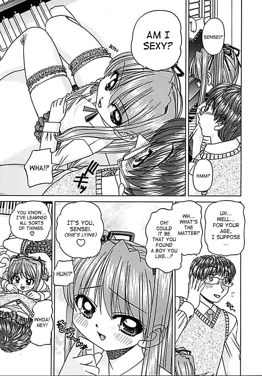 chunrouzan-otomadachi-friend-english-saha