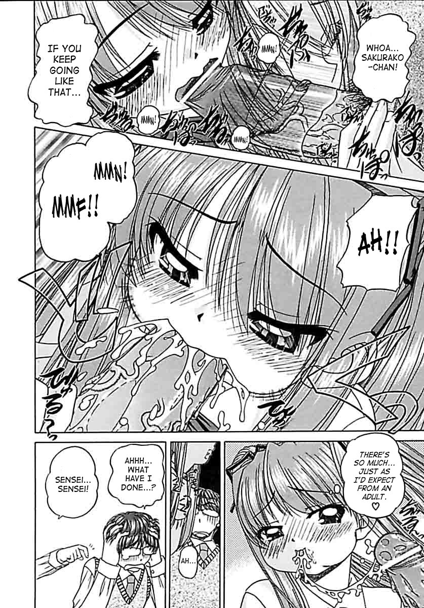 chunrouzan-otomadachi-friend-english-saha