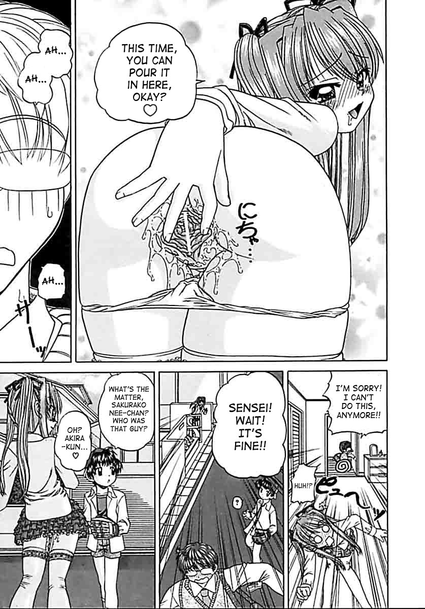 chunrouzan-otomadachi-friend-english-saha