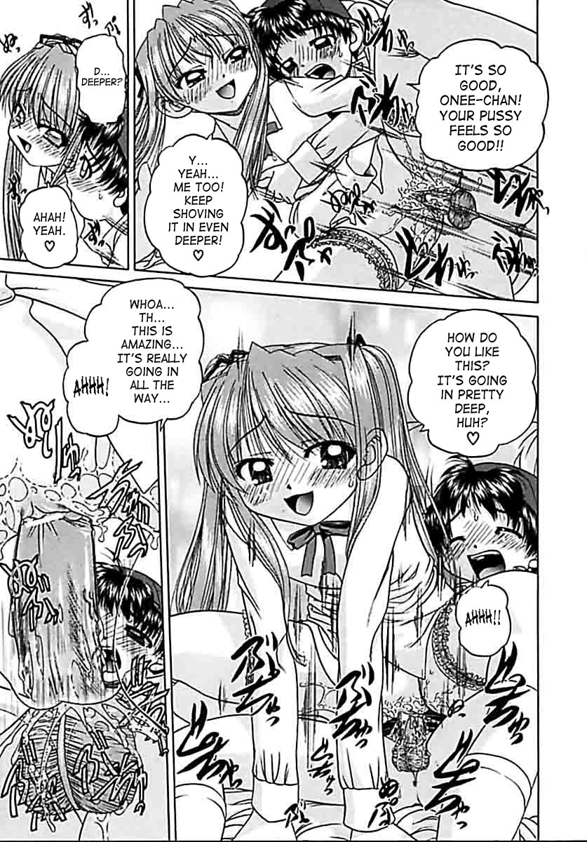 chunrouzan-otomadachi-friend-english-saha