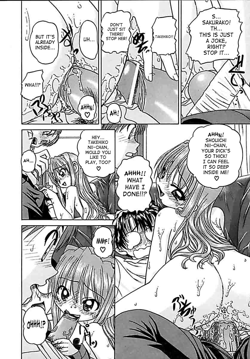 chunrouzan-otomadachi-friend-english-saha