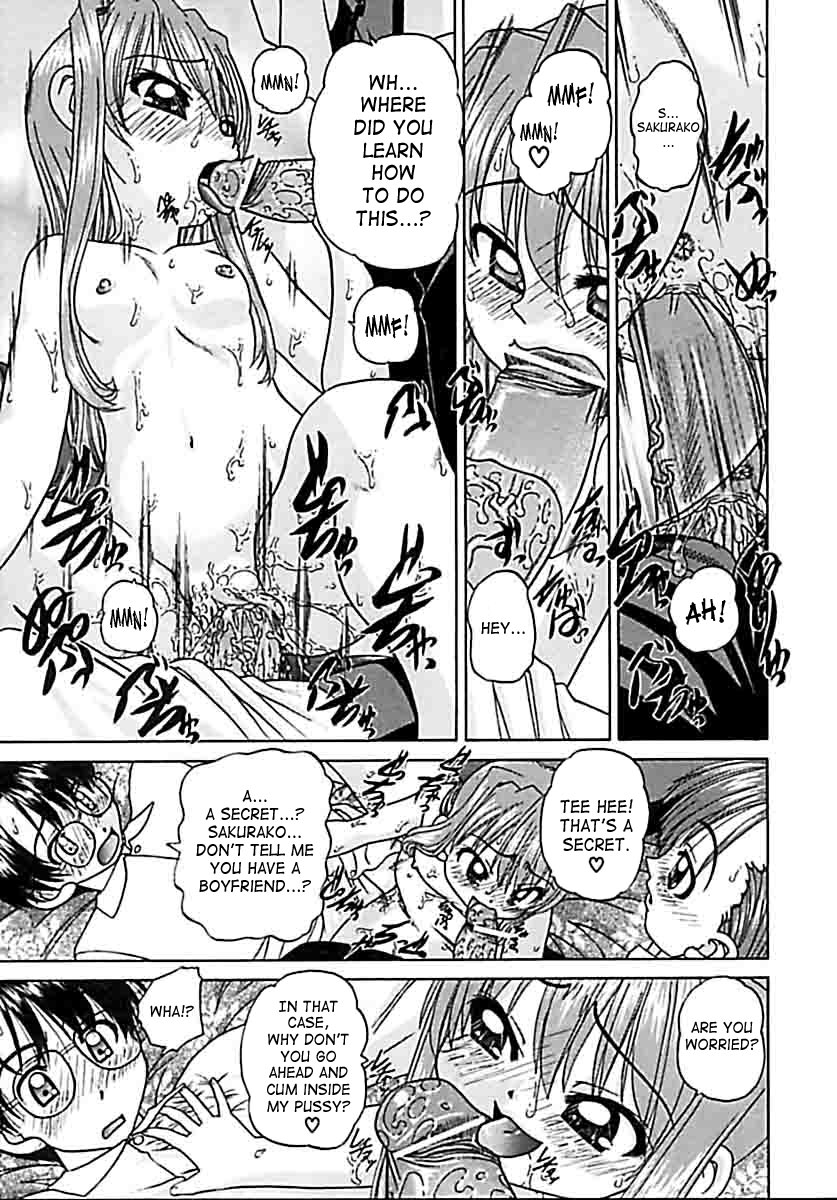 chunrouzan-otomadachi-friend-english-saha