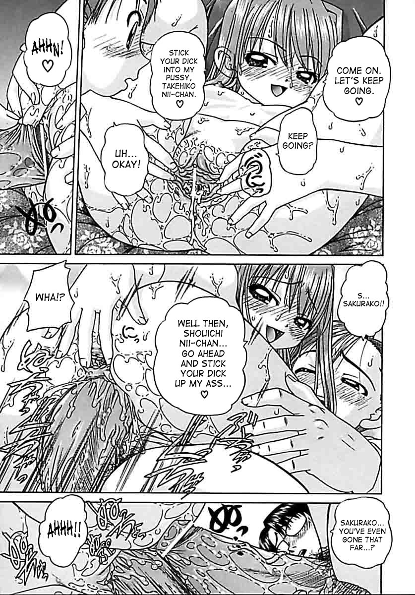 chunrouzan-otomadachi-friend-english-saha