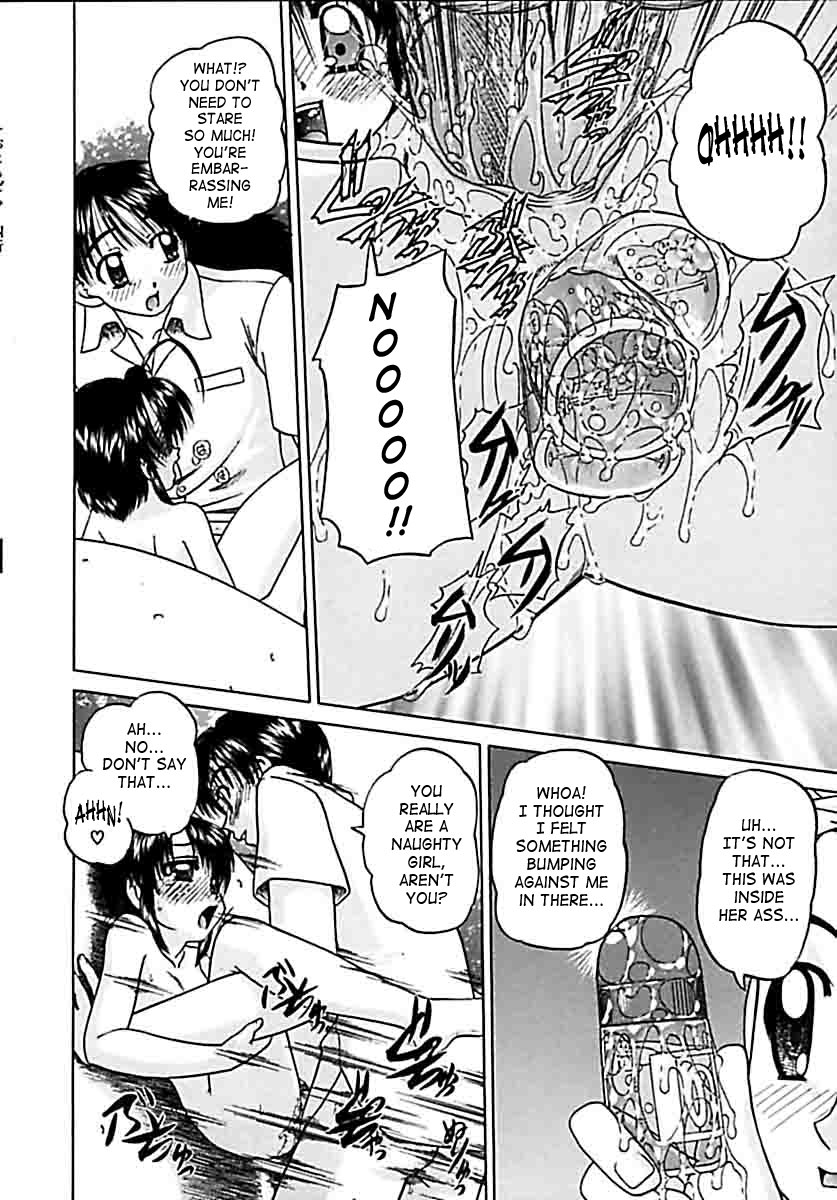 chunrouzan-otomadachi-friend-english-saha