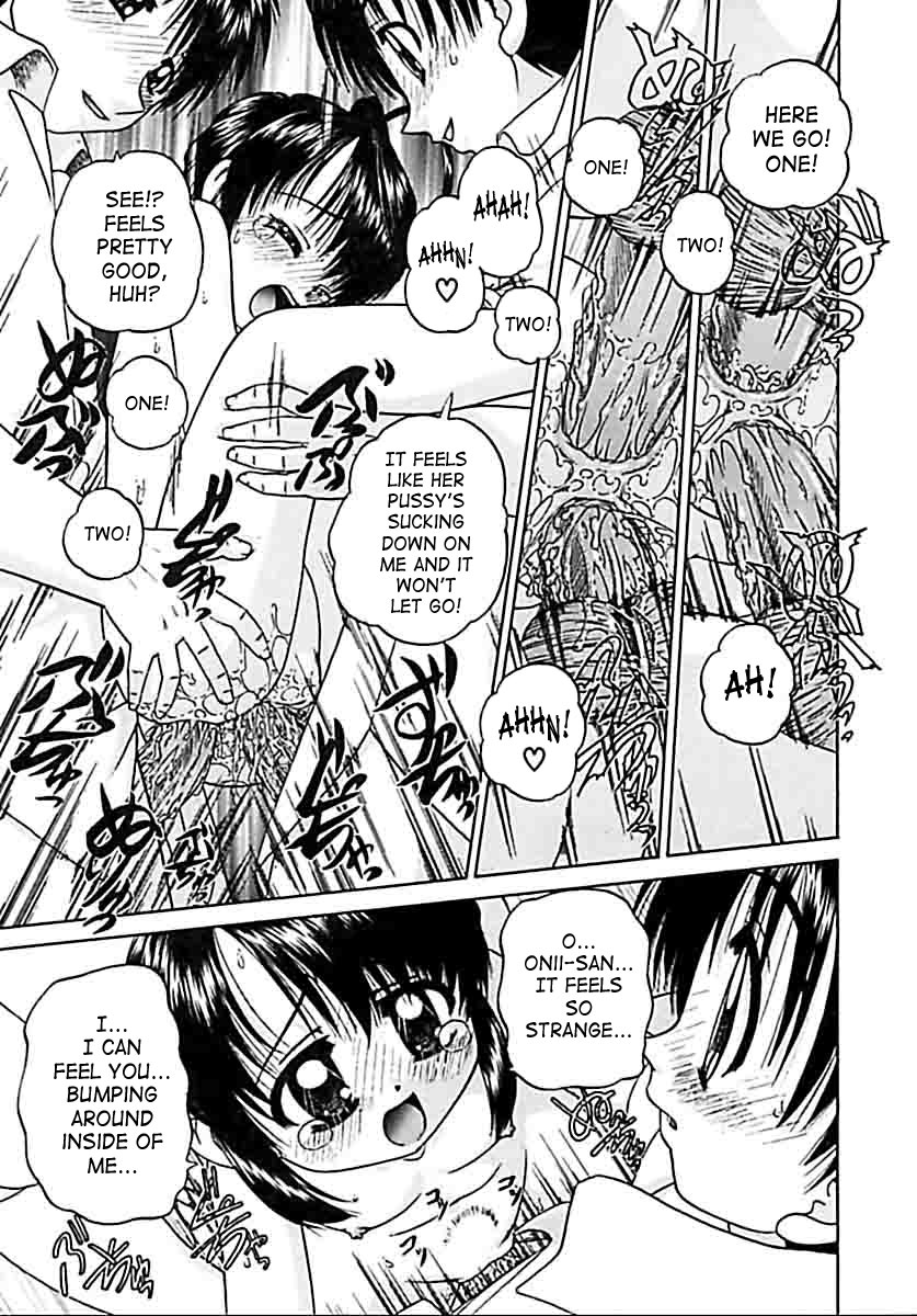 chunrouzan-otomadachi-friend-english-saha