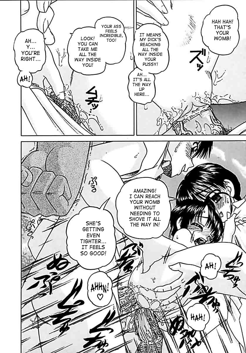 chunrouzan-otomadachi-friend-english-saha