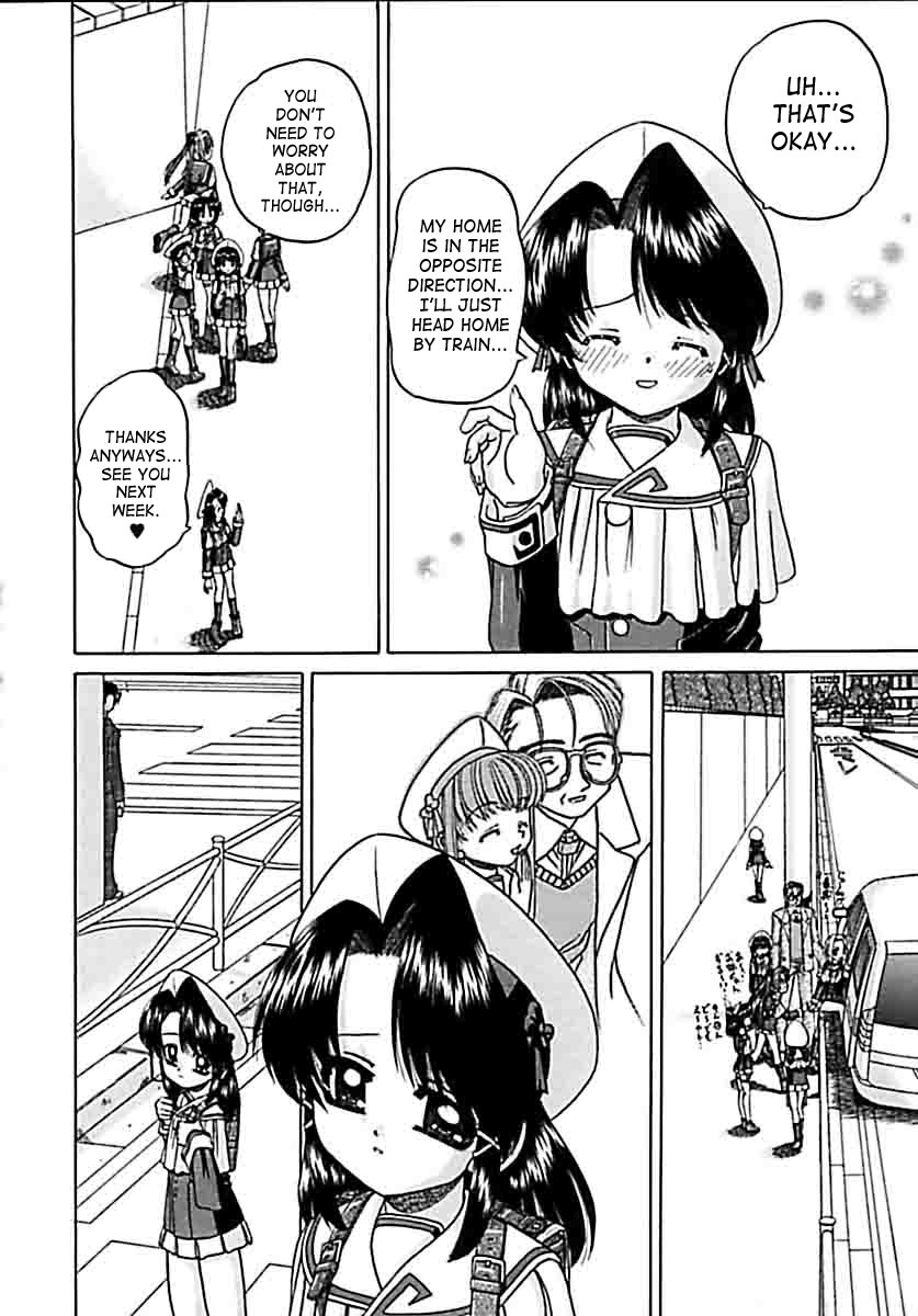 chunrouzan-otomadachi-friend-english-saha