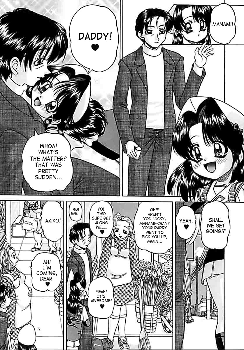 chunrouzan-otomadachi-friend-english-saha