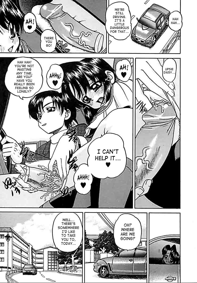 chunrouzan-otomadachi-friend-english-saha