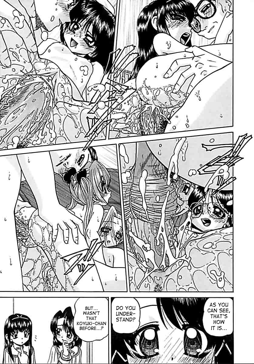 chunrouzan-otomadachi-friend-english-saha