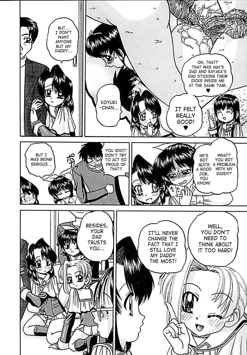 chunrouzan-otomadachi-friend-english-saha