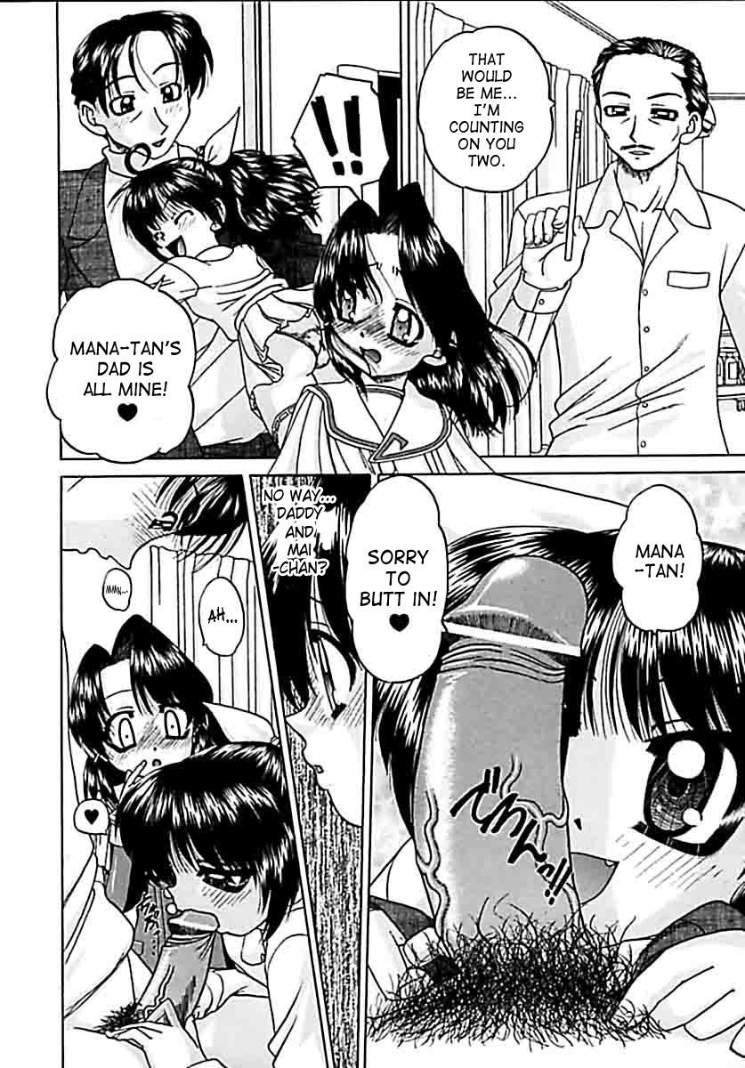 chunrouzan-otomadachi-friend-english-saha