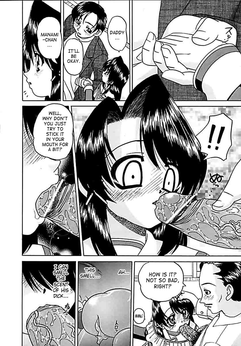 chunrouzan-otomadachi-friend-english-saha