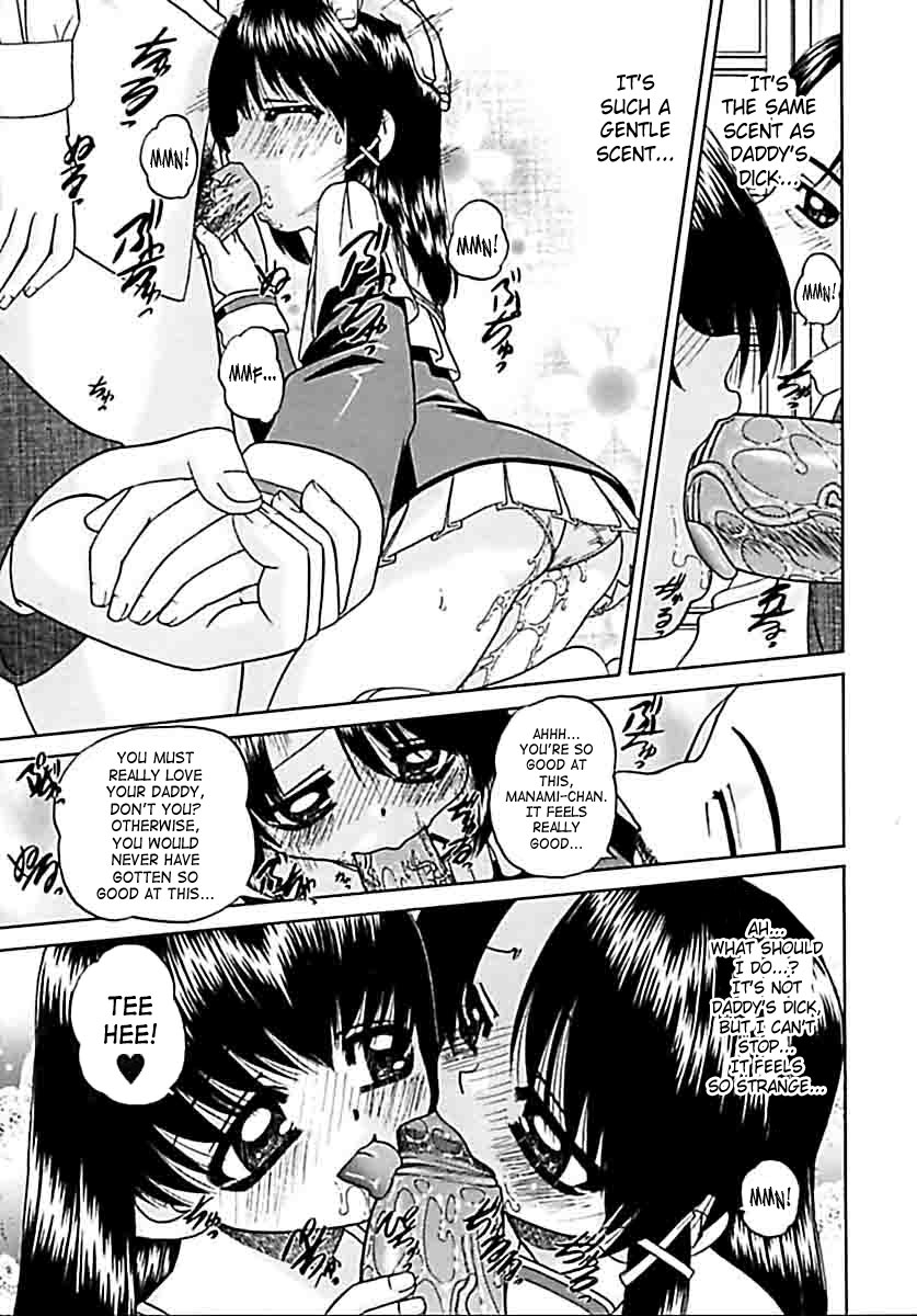 chunrouzan-otomadachi-friend-english-saha