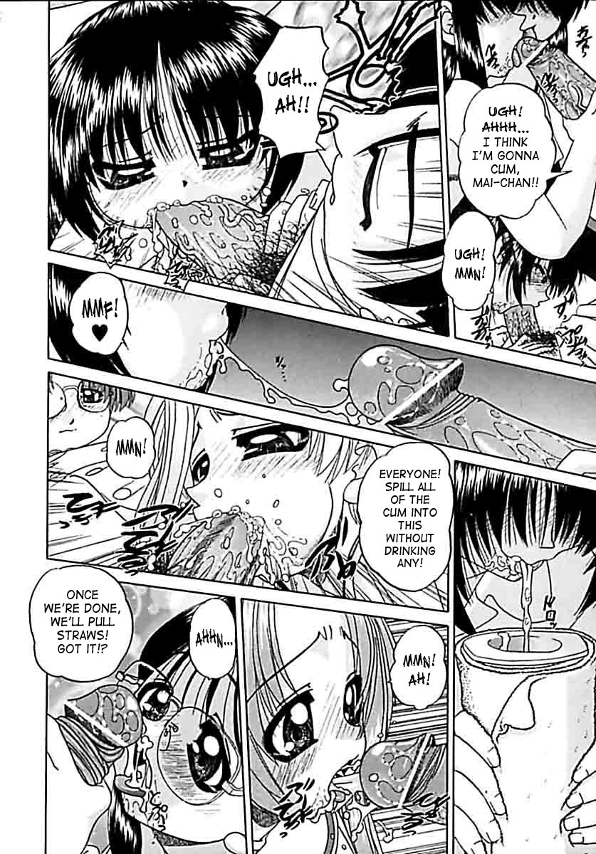 chunrouzan-otomadachi-friend-english-saha