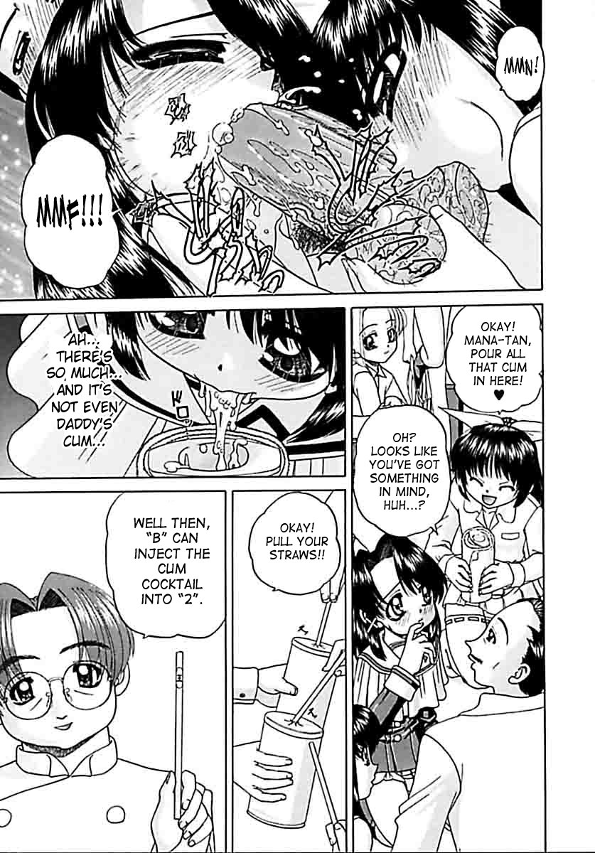 chunrouzan-otomadachi-friend-english-saha