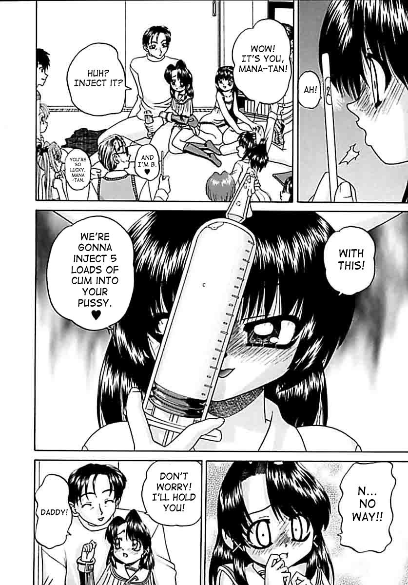 chunrouzan-otomadachi-friend-english-saha