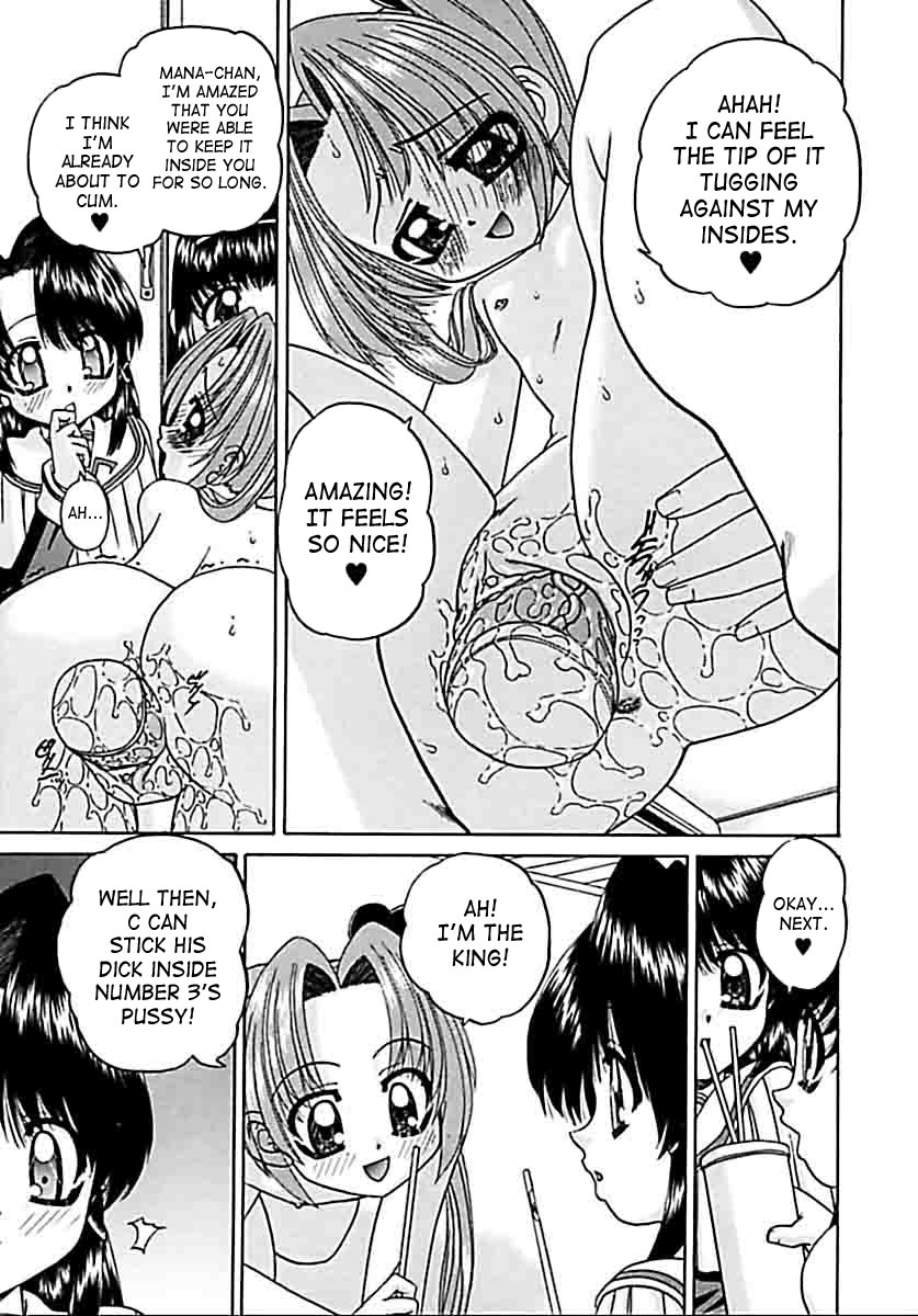 chunrouzan-otomadachi-friend-english-saha