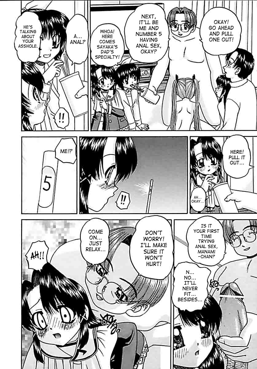 chunrouzan-otomadachi-friend-english-saha