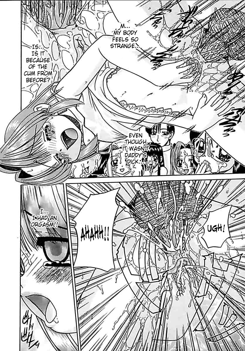 chunrouzan-otomadachi-friend-english-saha