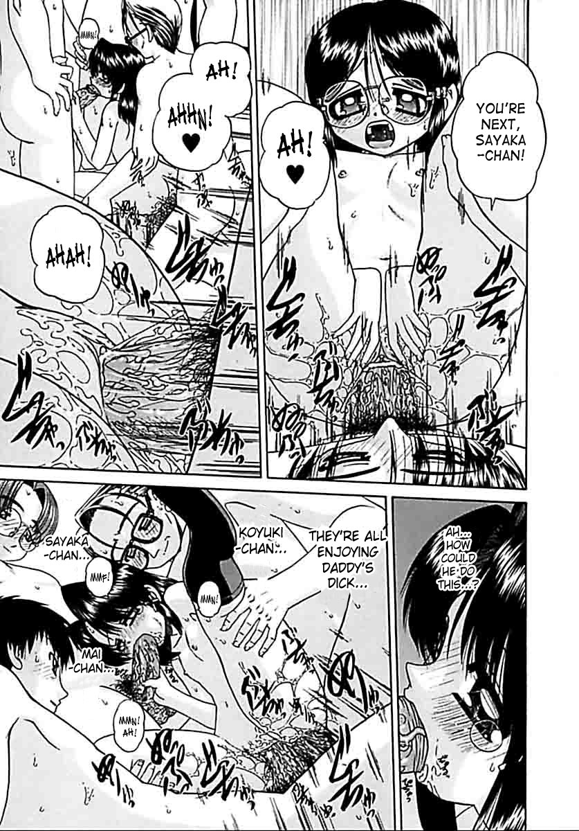 chunrouzan-otomadachi-friend-english-saha