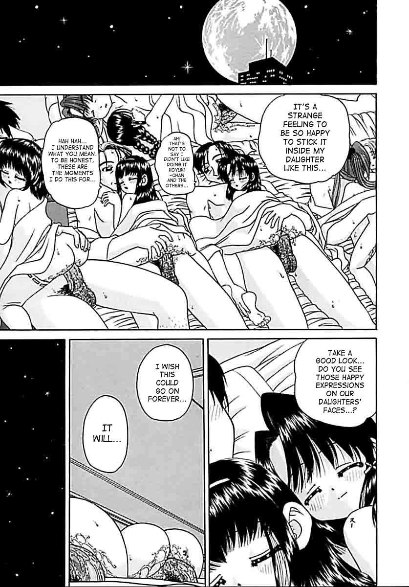 chunrouzan-otomadachi-friend-english-saha