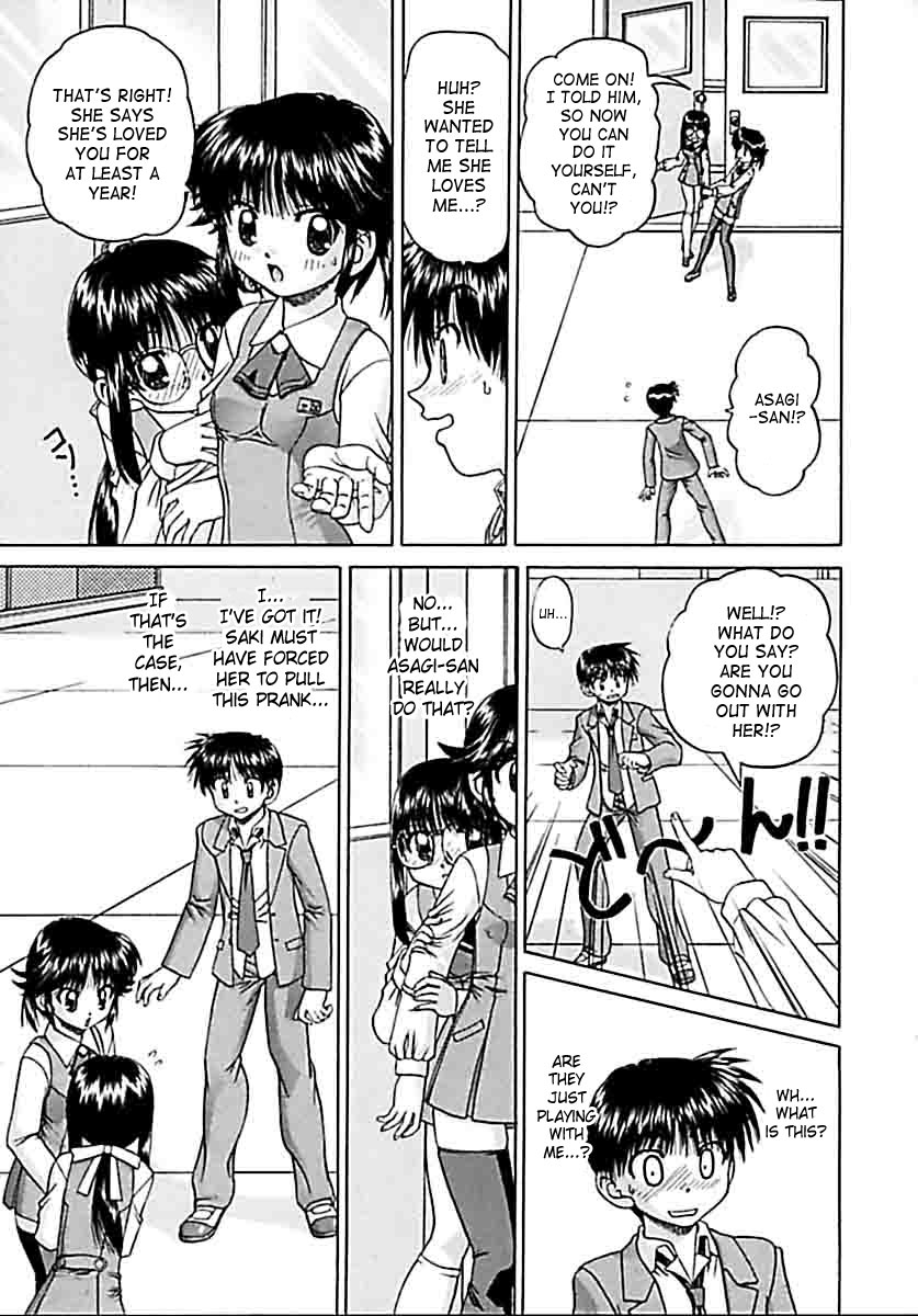 chunrouzan-otomadachi-friend-english-saha