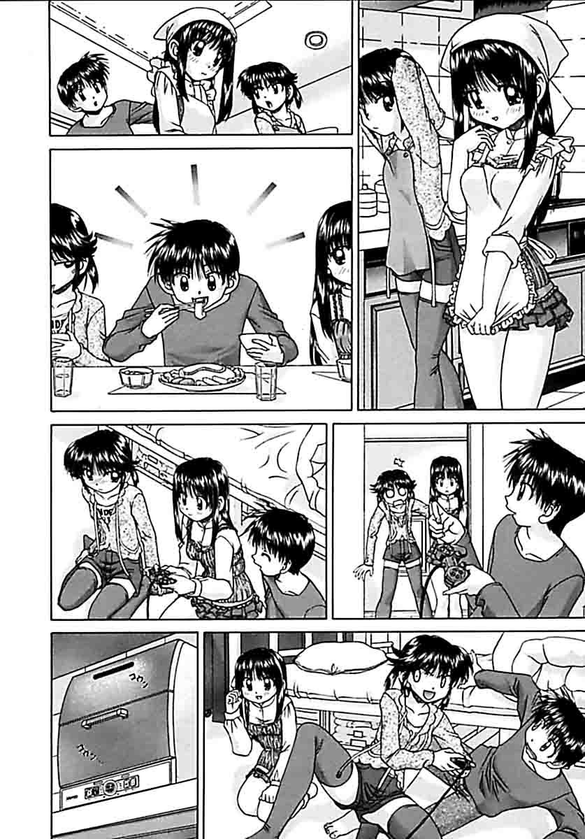 chunrouzan-otomadachi-friend-english-saha