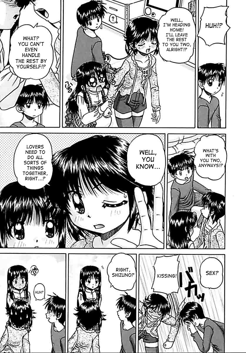 chunrouzan-otomadachi-friend-english-saha