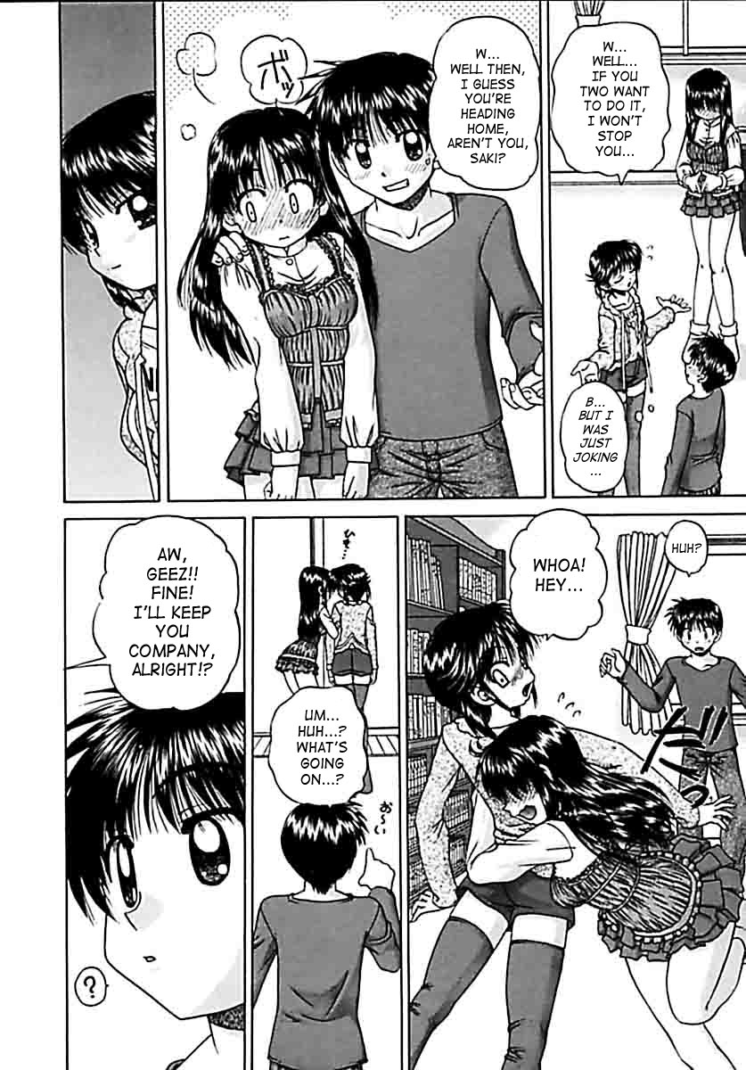 chunrouzan-otomadachi-friend-english-saha