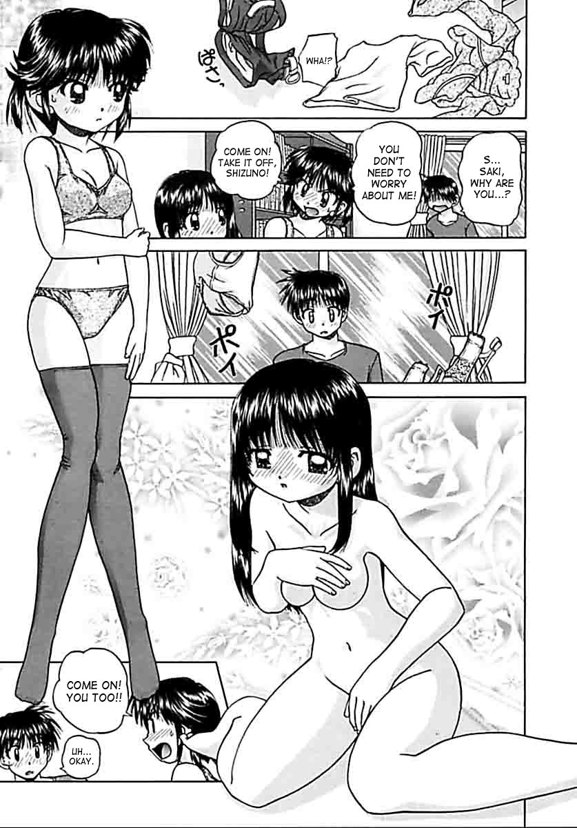 chunrouzan-otomadachi-friend-english-saha