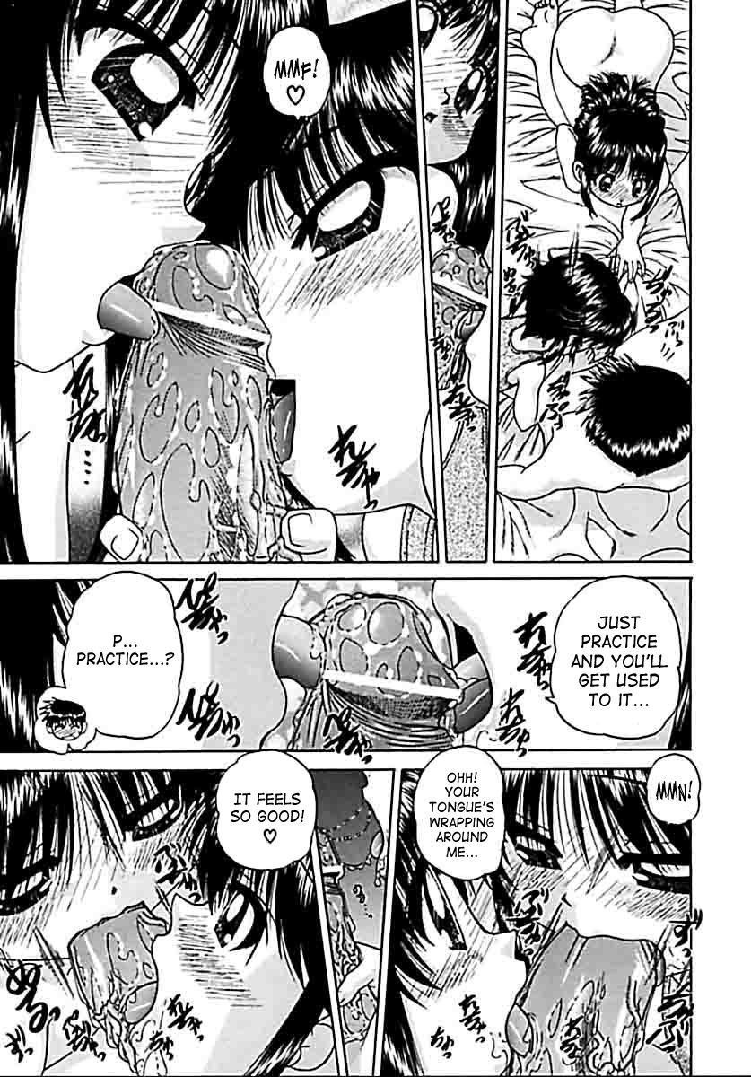 chunrouzan-otomadachi-friend-english-saha